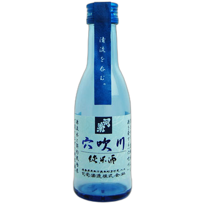 Anabukigawa Junmai