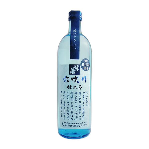 Junmai Anabukigawa