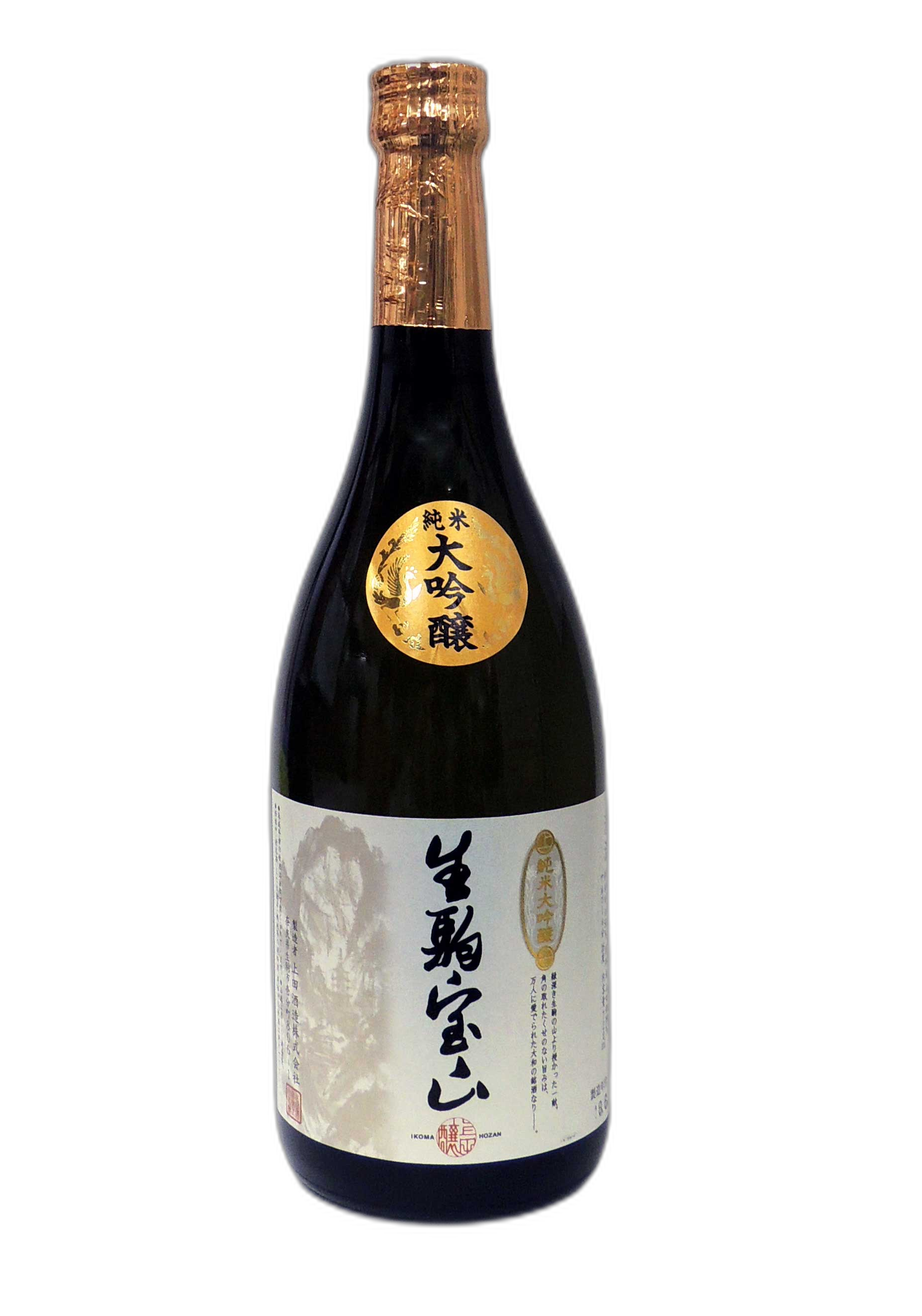 IkomahozanJunmai Daiginjo