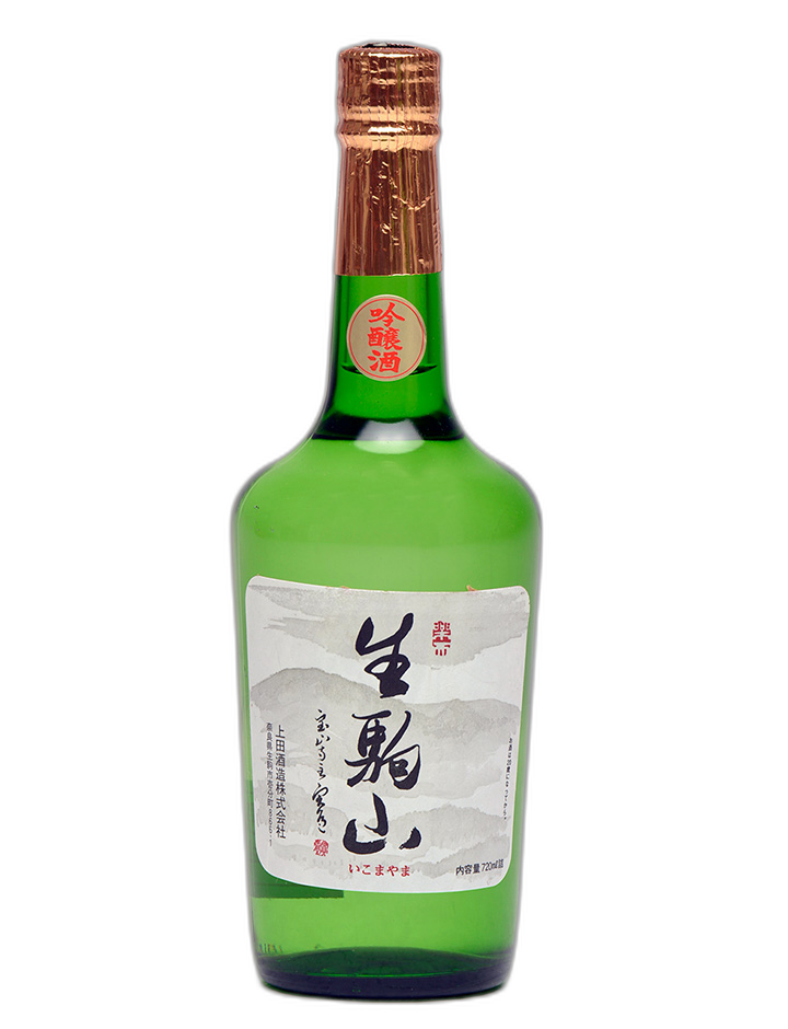 Ikomazanginjo