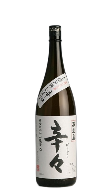 Furosen Yamahaijikomikaragara