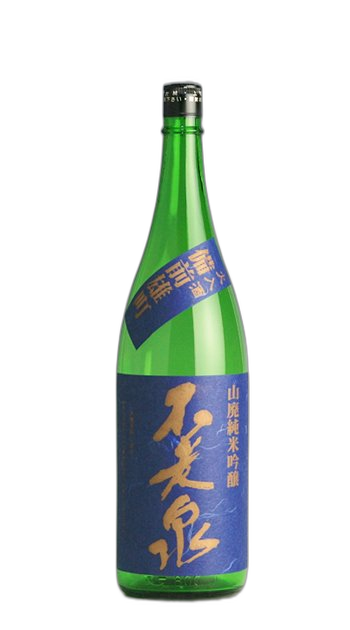 Yamahaijikomi Junmai Ginjo Bizen Omachi Hiirezake