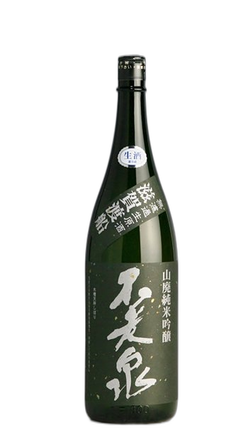 Yamahaijikomi Junmai Ginjo Shiga Wataribune Muroka Namagenshu