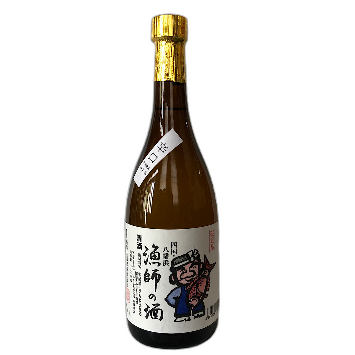 Ryoshi no Sake
