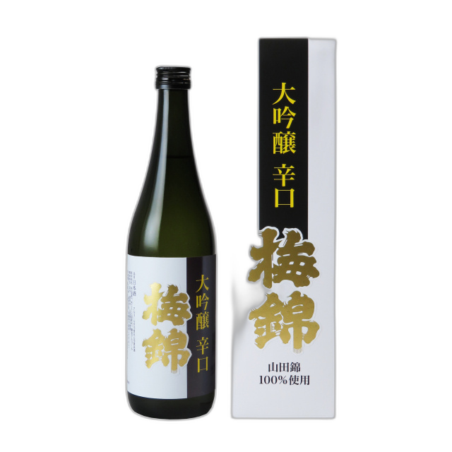Umenishiki Daigin Karakuchi