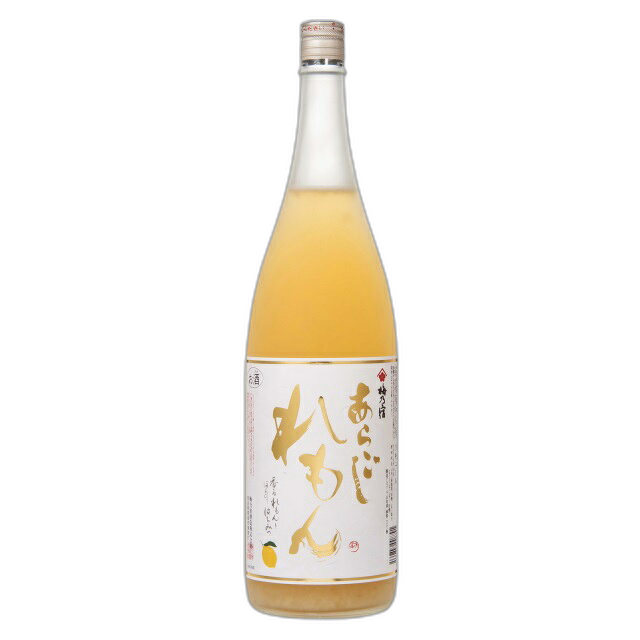 Aragoshi lemon