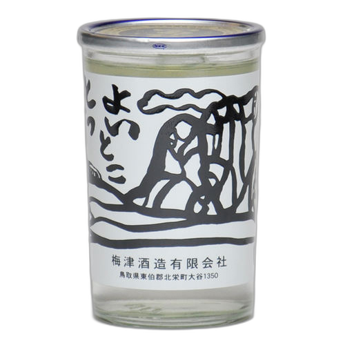 Fure Cup