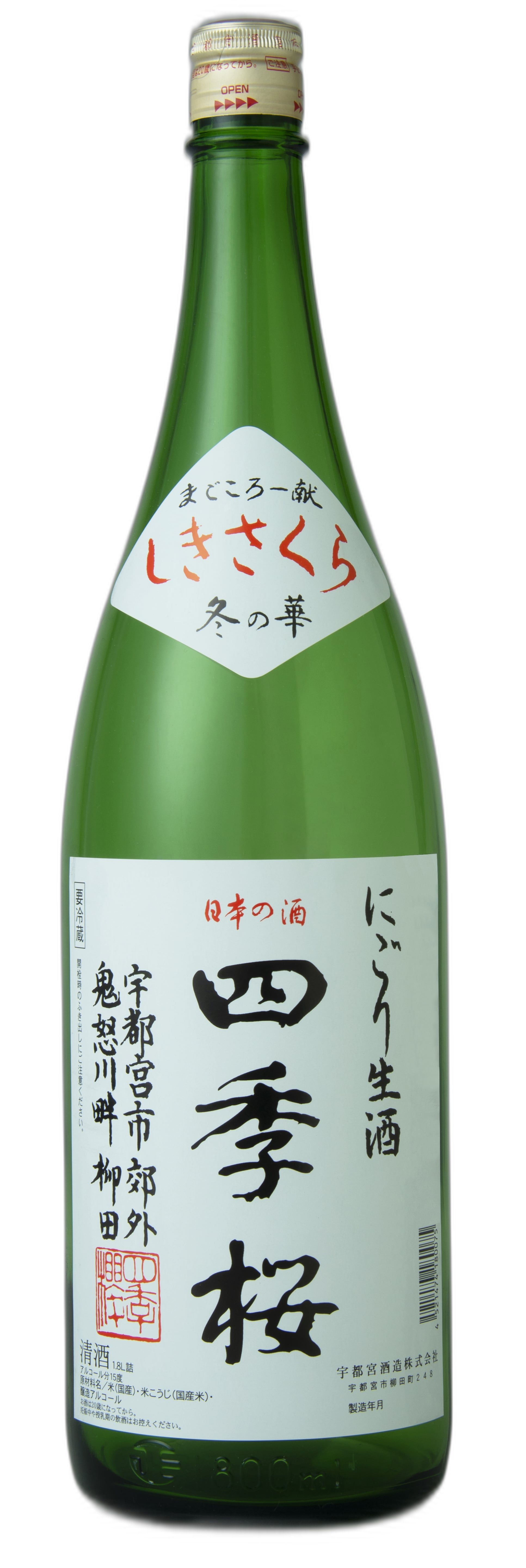 Fuyunohana(Nigorinamazake)