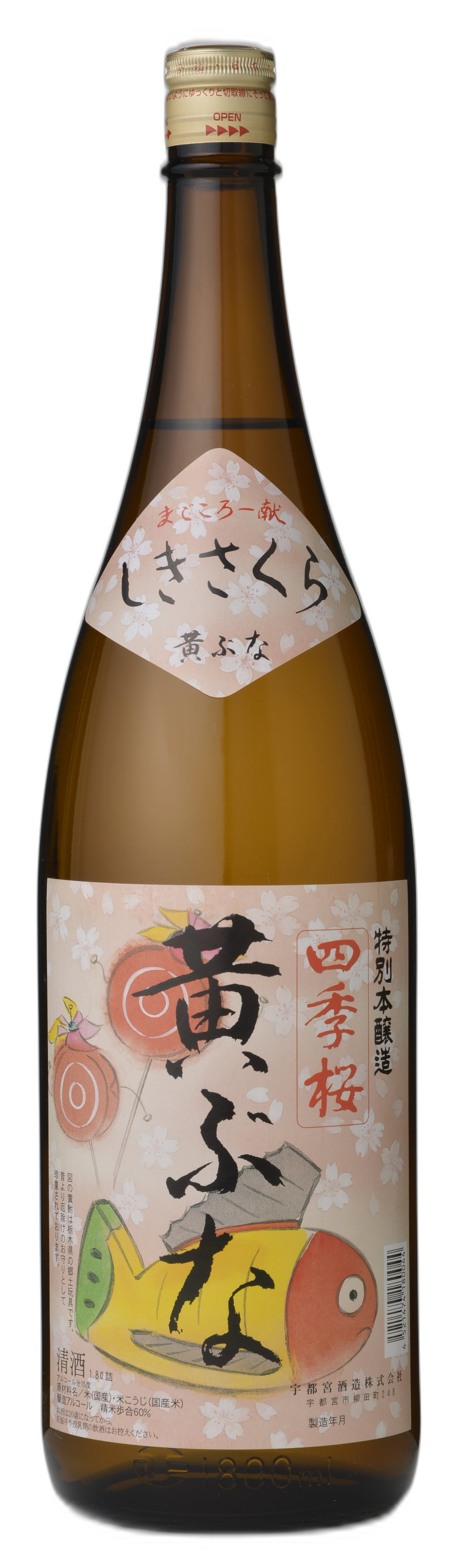 Kibuna
