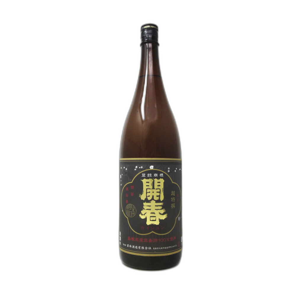 Kaishun Chotokusen Genshu