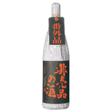 Horai Hibaihinnosake