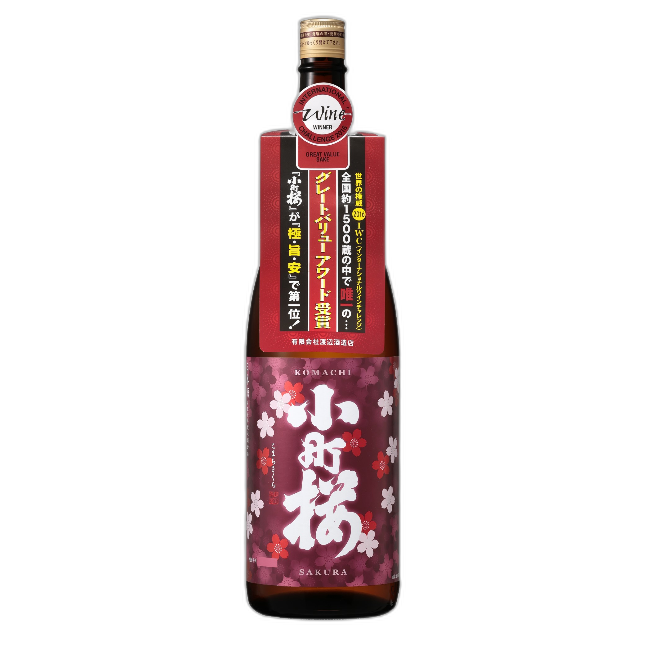 Horai Kinmonkomachizakura