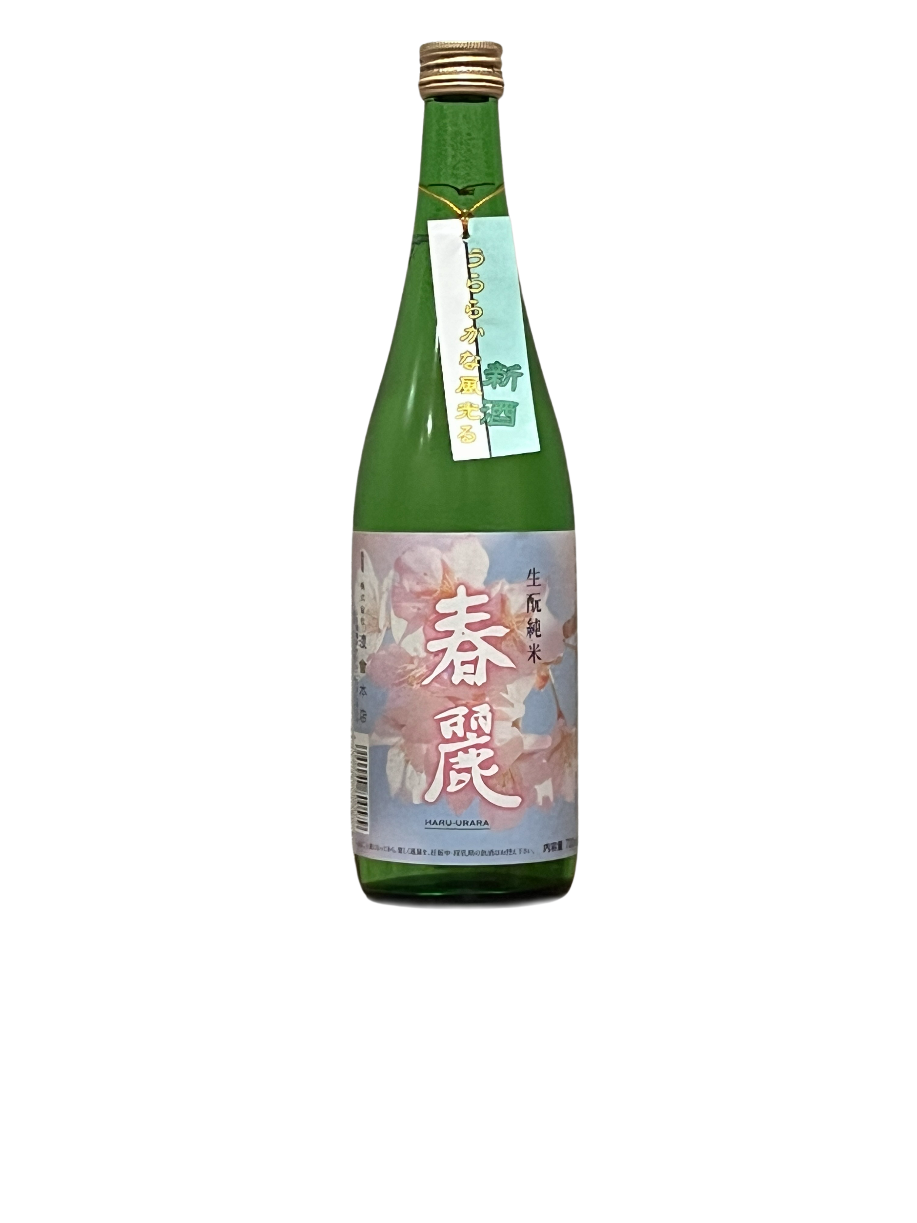 Haruurara Kimoto Junmaishu