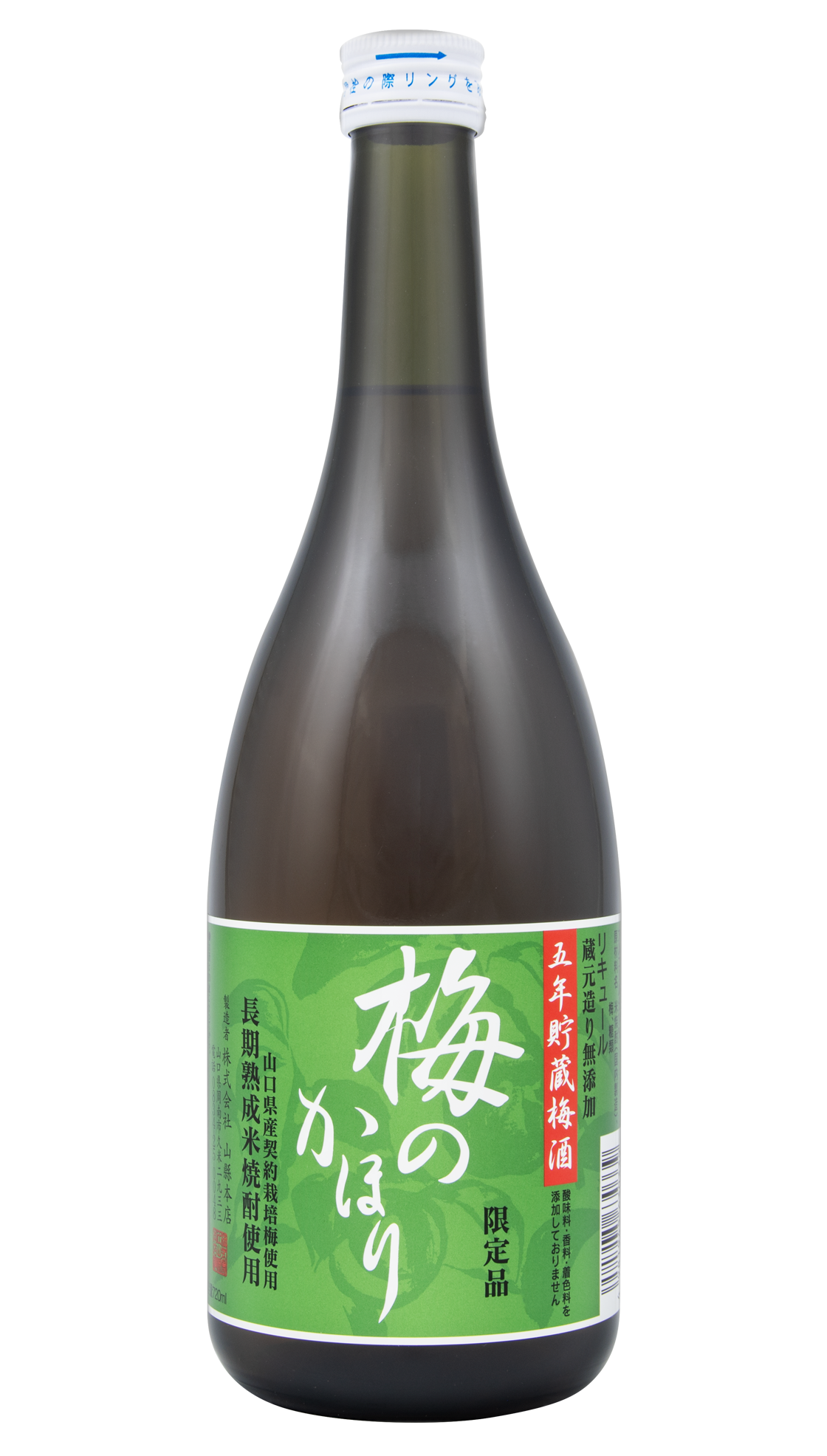 Kaori Ume-shu Gonenchozo