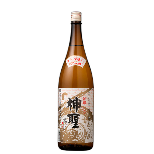Kinjirushi Shinsei