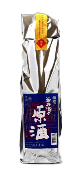 Shinsei Genbeenogensyu
