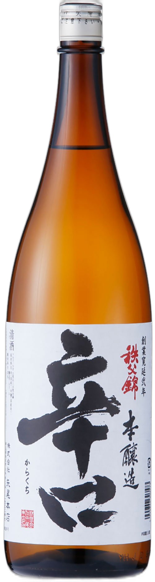 Chichibunishiki honjozo Dry