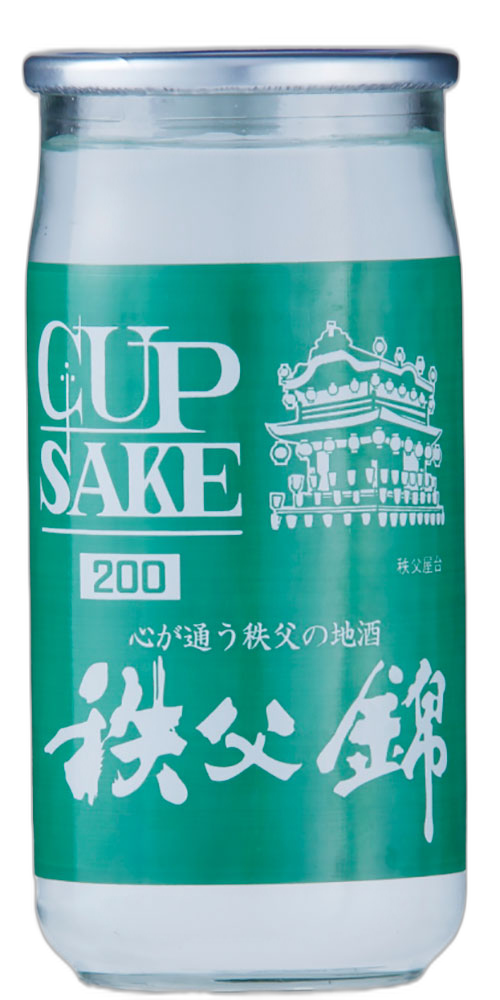 Chichibunishiki Kinin Cup 200