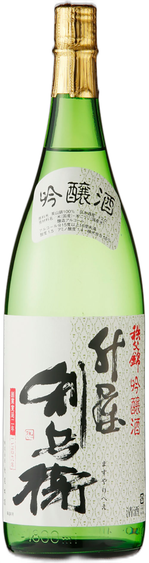 Masuyarihe Ginjoshu