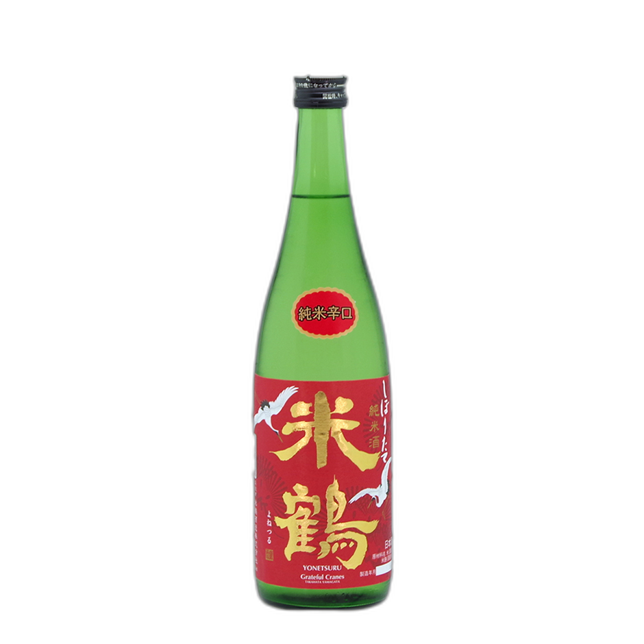 Yonetsuru Junmai Karakuchi Shiboritate Nama