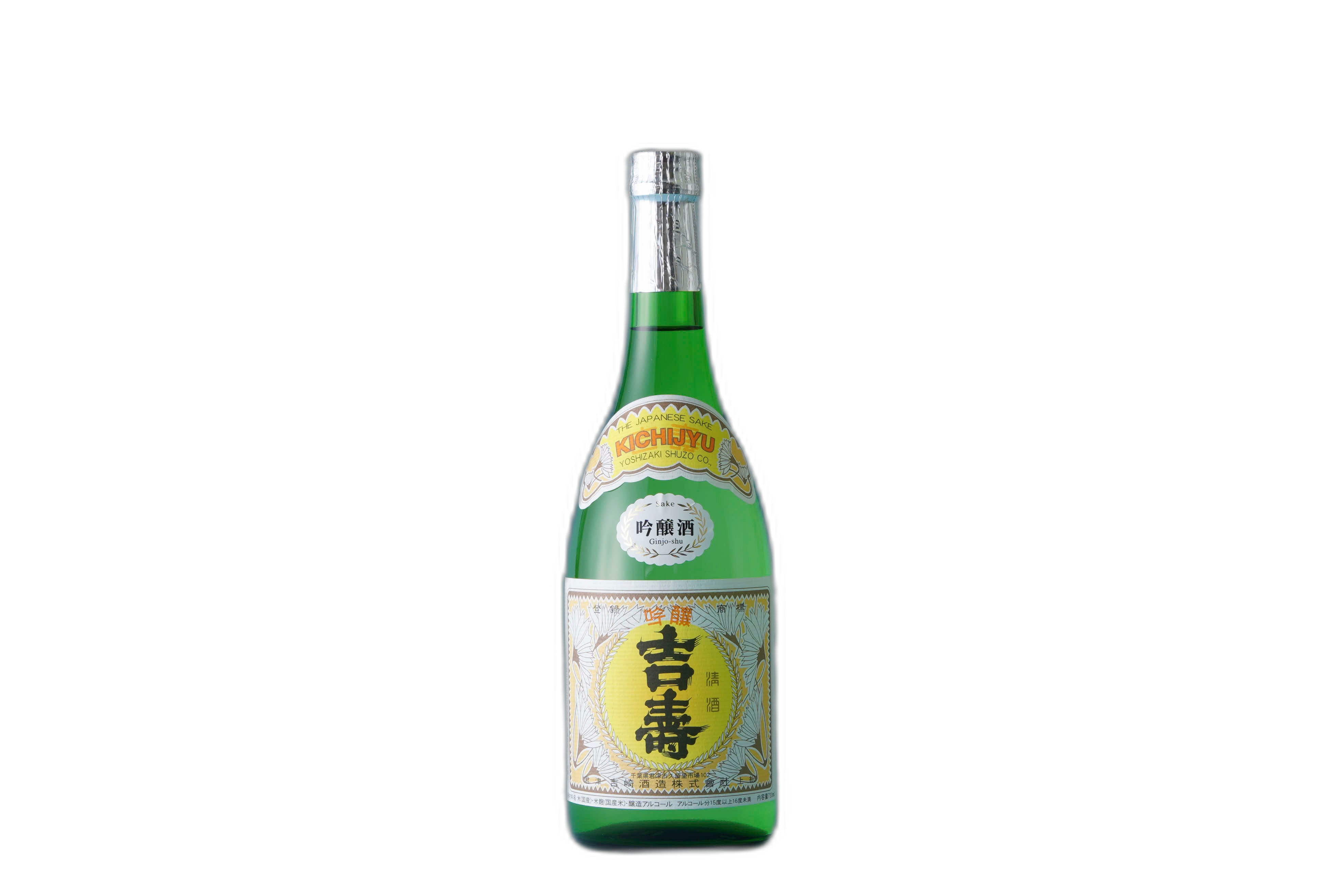 Kichiju Ginjoshu