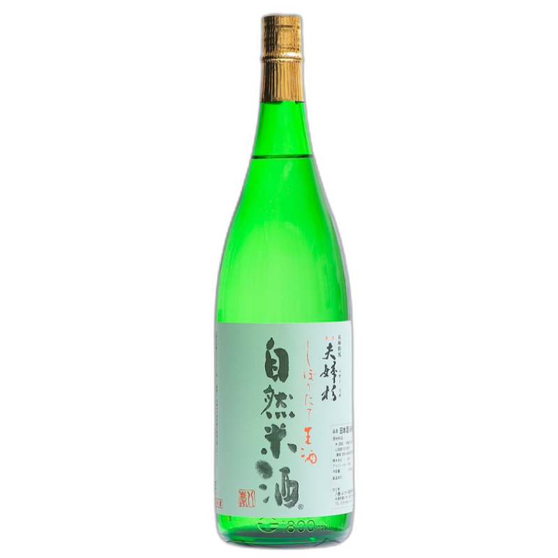 Fuufusugi Shizemmaishu