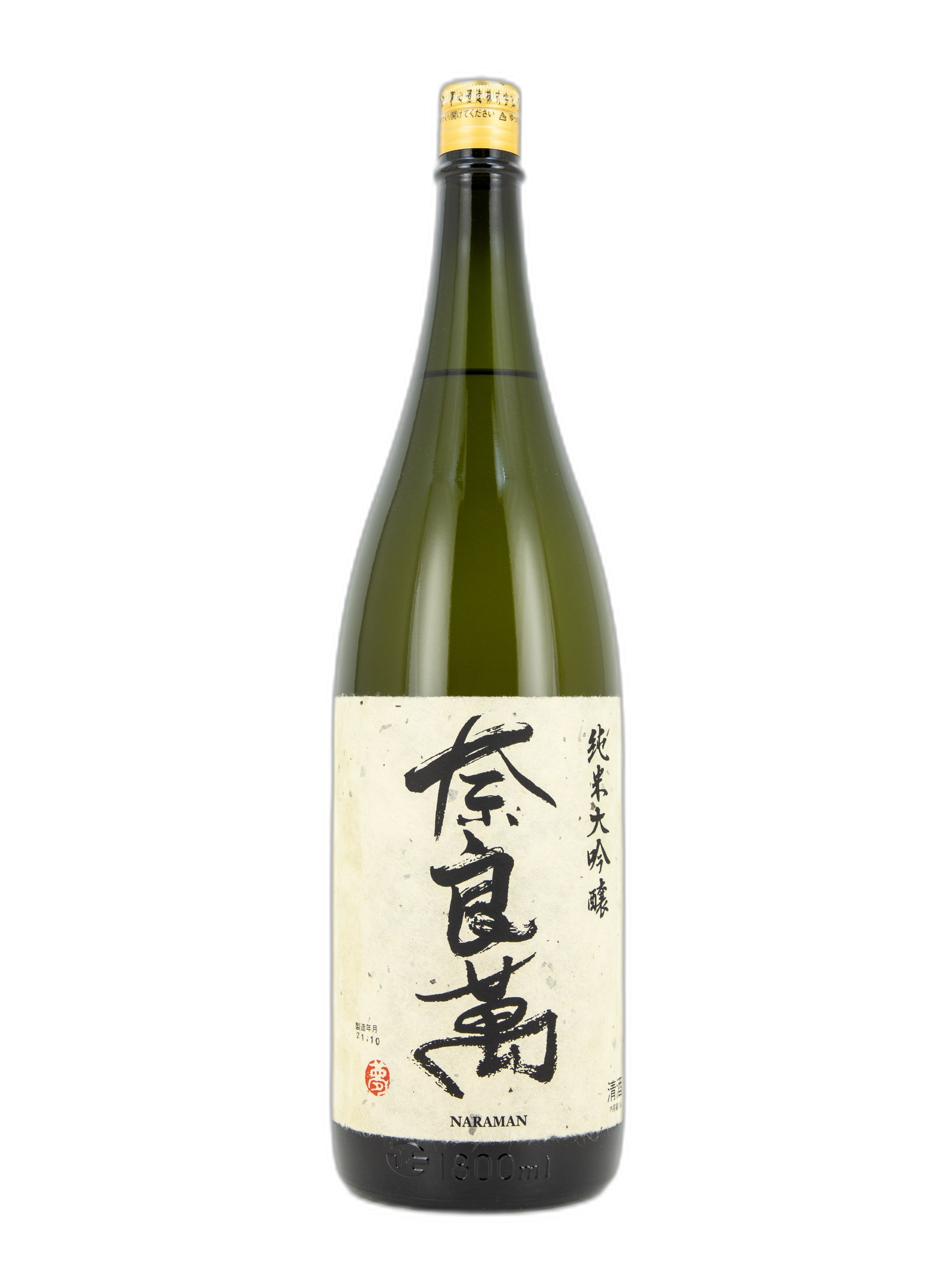 Naraman Junmai Daiginjo