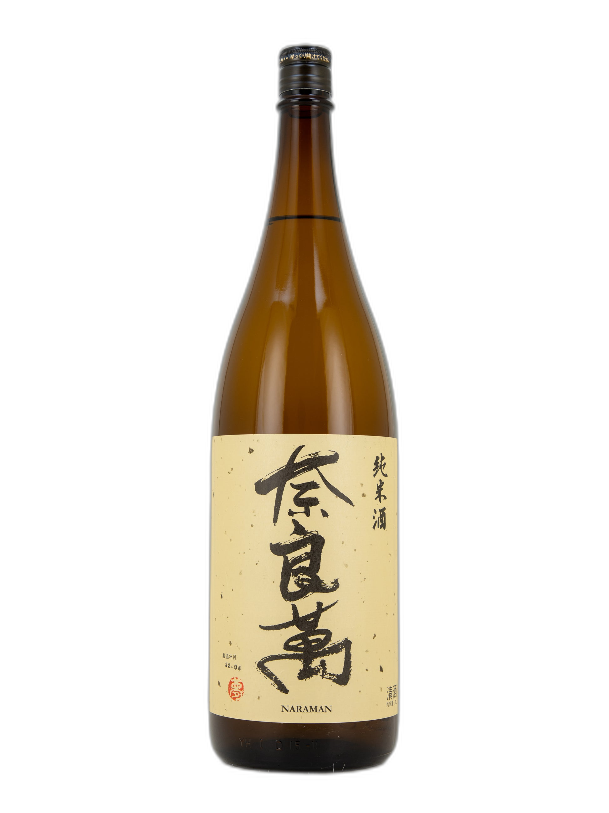 Naraman Junmaisyu
