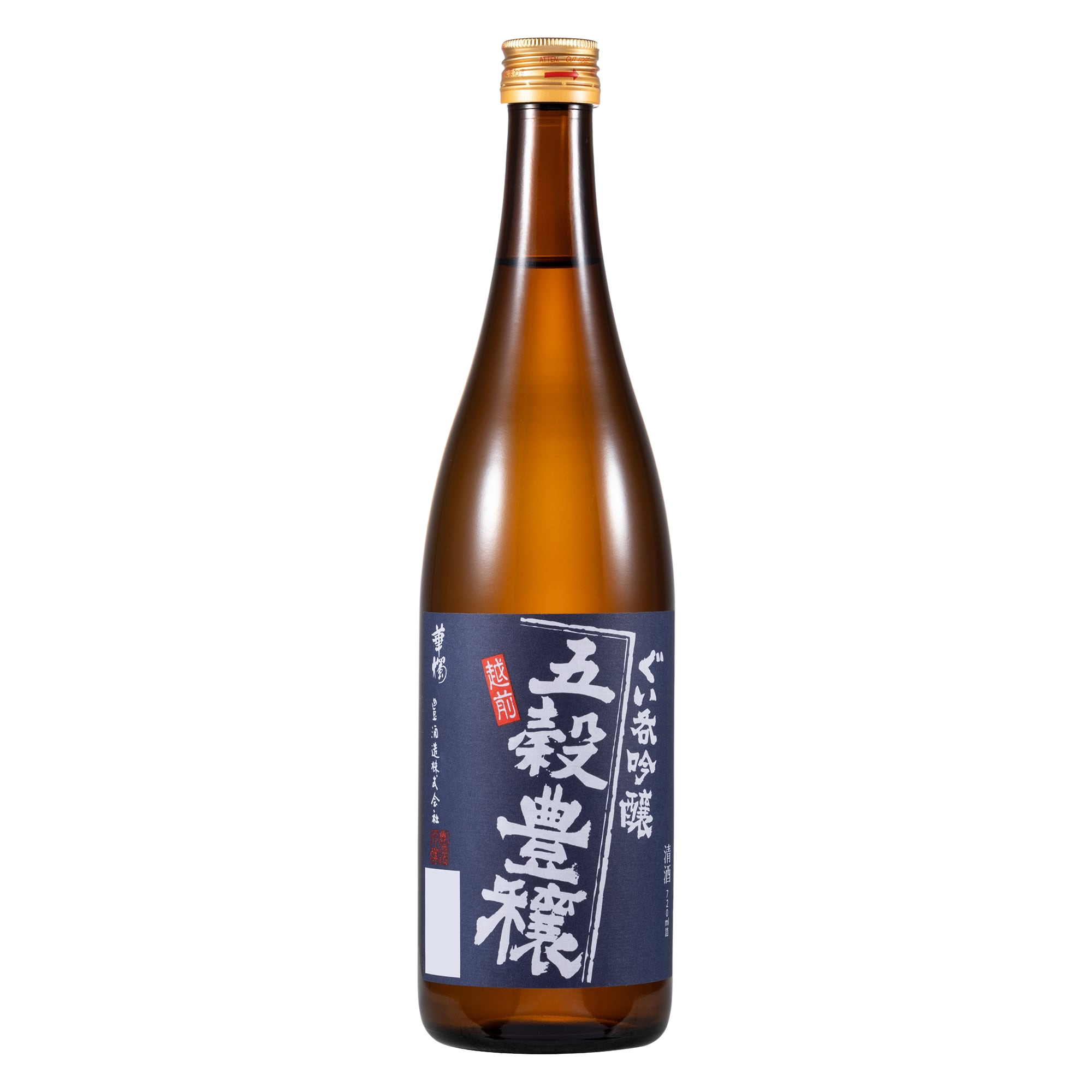 Guinomiginjo Gokokuhojo