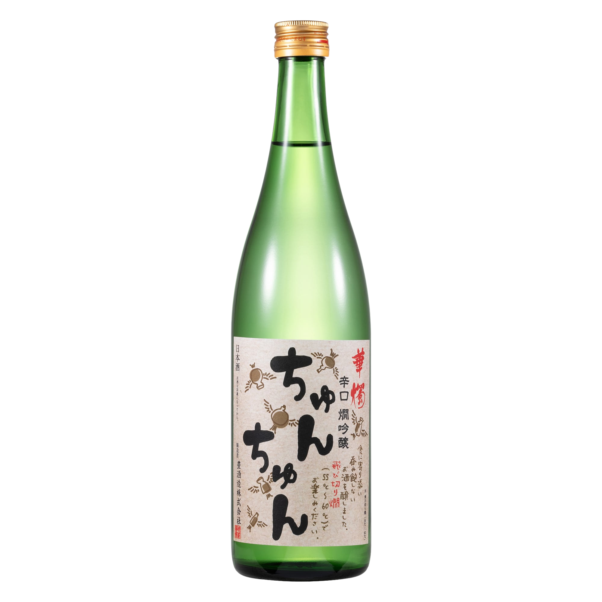 Tobikiri Kan Ginjo Chun Chun
