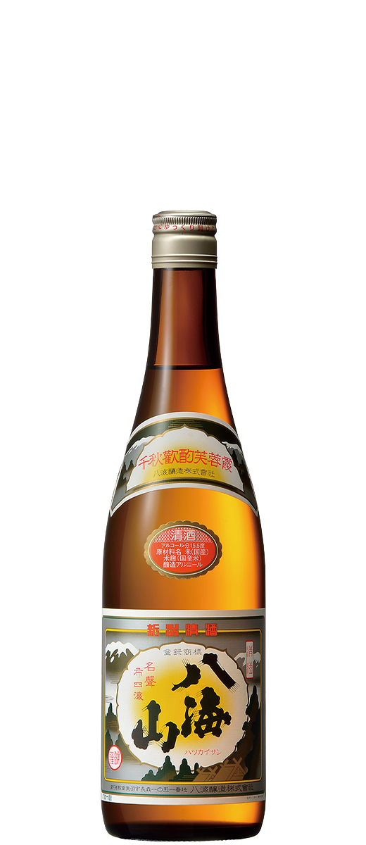 Hakkaisan Seishu