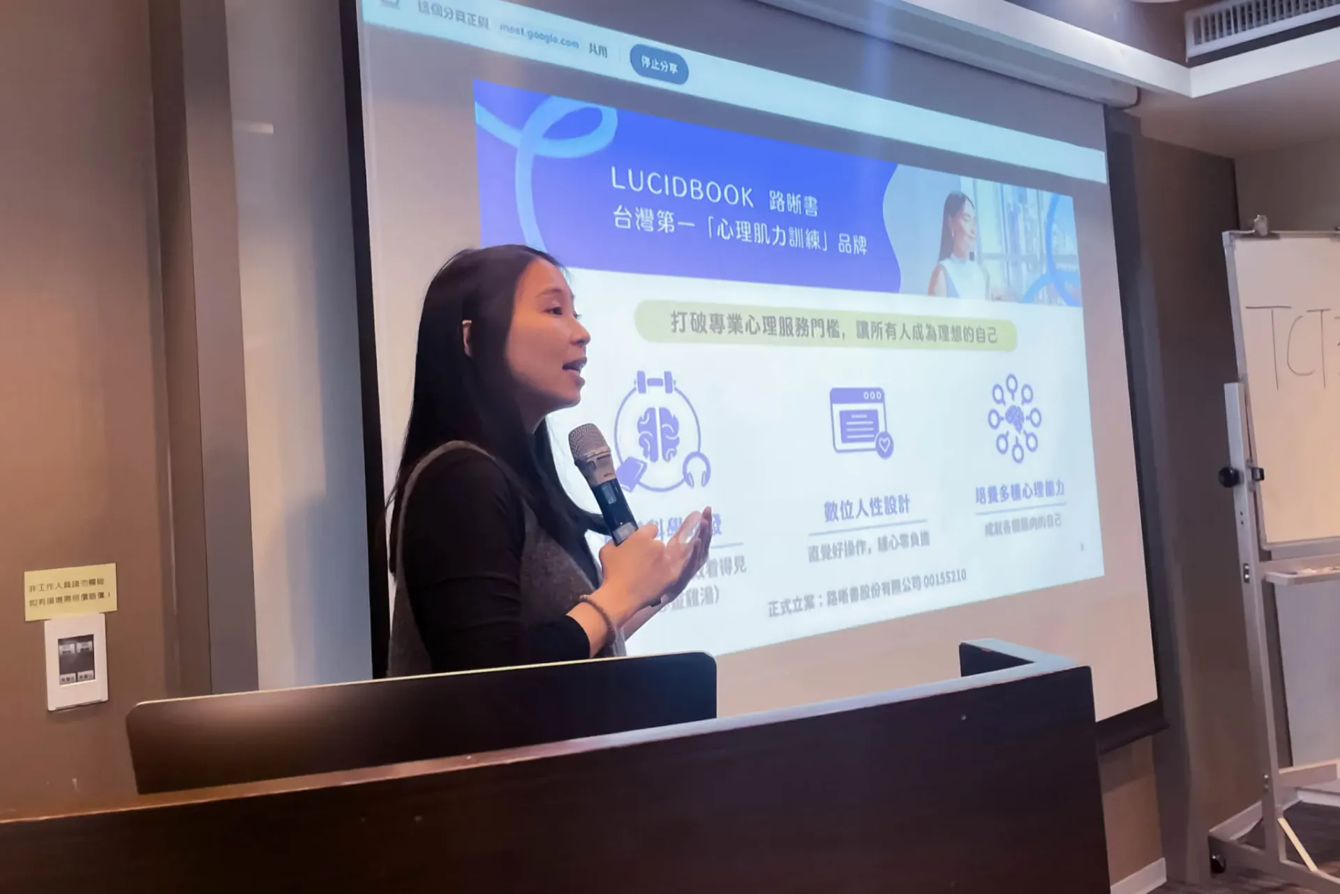 Clinial-Psychologist-Lin-Jin_Mindgrowth-Workshop_taichangtang-lucidbook-corporate-training-workshop-app-news-release-scaled.jpg.webp