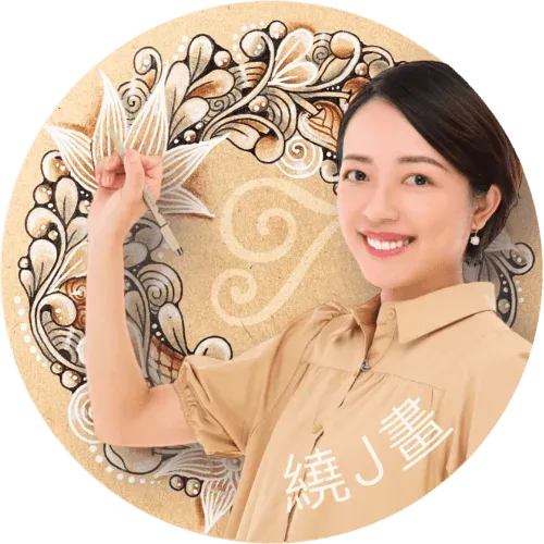 Jenny｜台灣禪繞教師協會 副理事長、繞J畫 創辦人