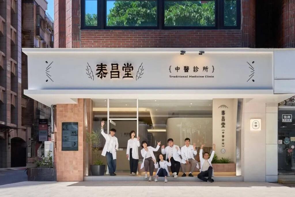 中醫界人才永續新標竿!泰昌堂導入「路晰書心理肌力訓練 APP」領航打造幸福友善職場