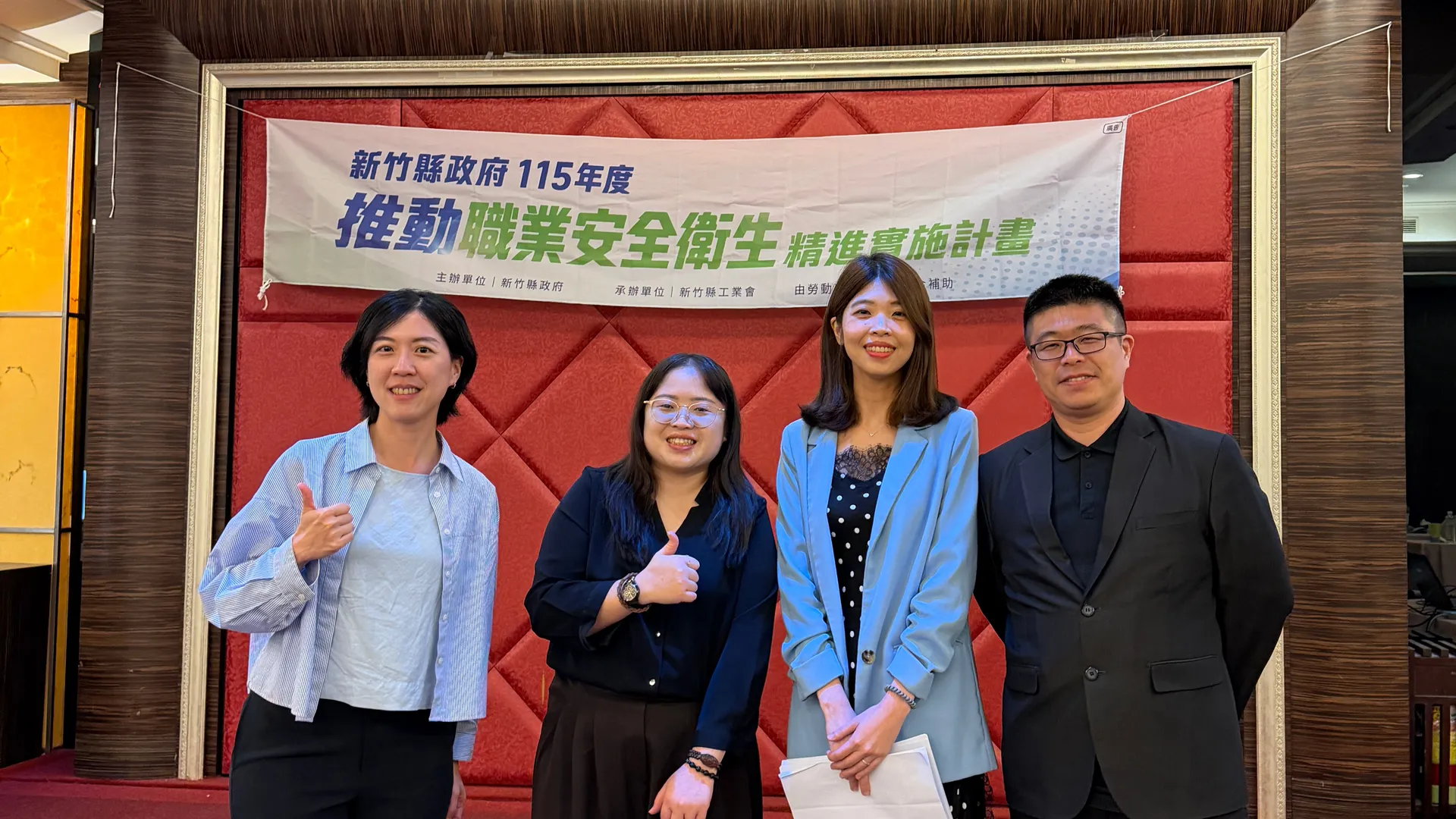 【講座回顧】路晰書攜手明典法律事務所，主講新竹縣勞工處職場霸凌實務講座
