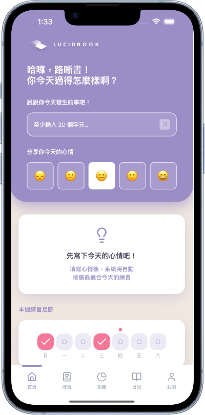Phone Center