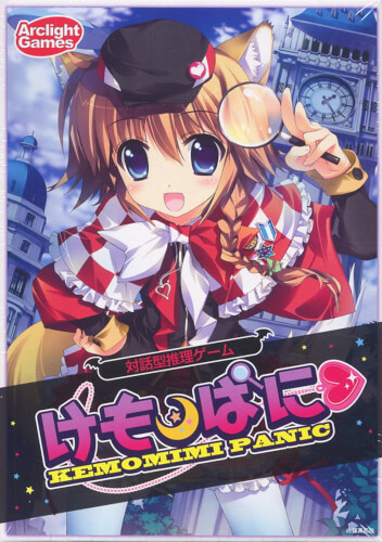 Capa de Kemomimi Panic