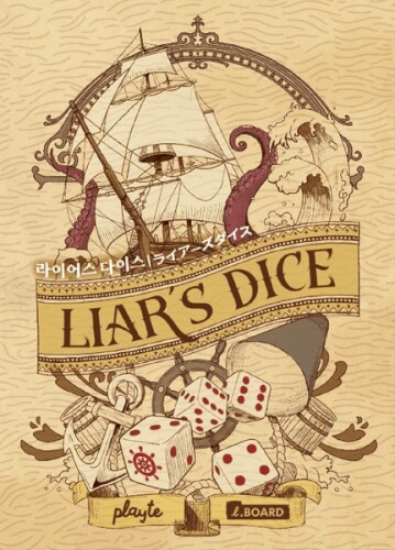 Capa de Liar's Dice