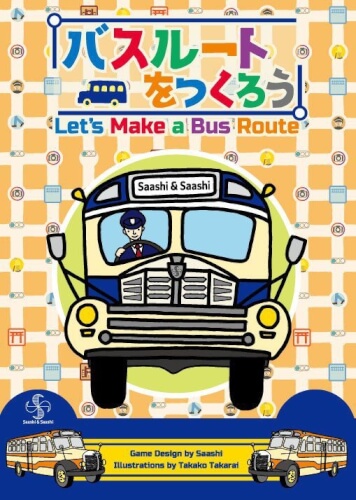 Capa de Let's Make a Bus Route