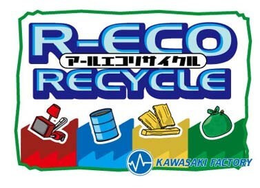 Capa de R-Eco Recycle
