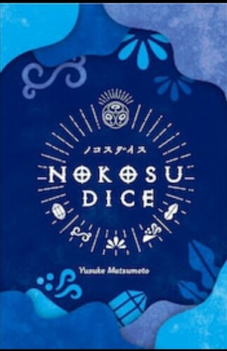 Capa de Nokosu Dice