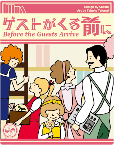 Capa de Before the Guests Arrive