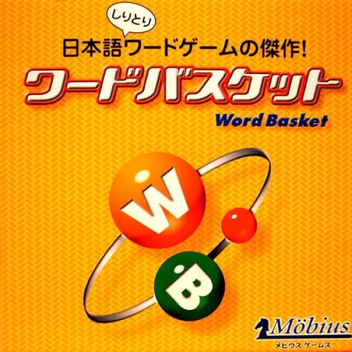 Capa de Word Basket