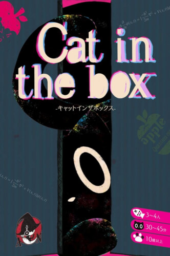 Capa de Cat in the Box