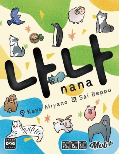 Capa de Nana