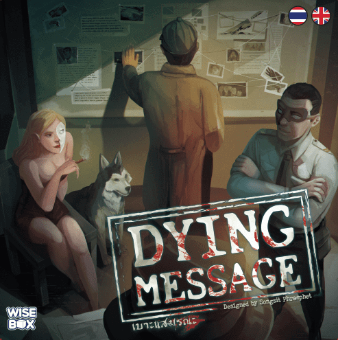 Capa de Dying Message