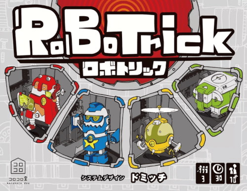 Capa de Robotrick