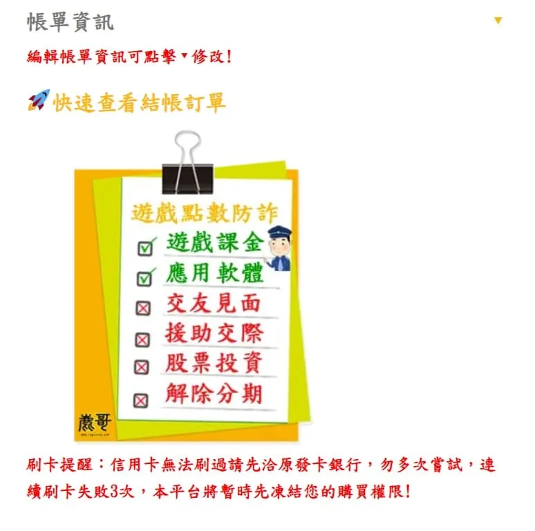 風控 風控