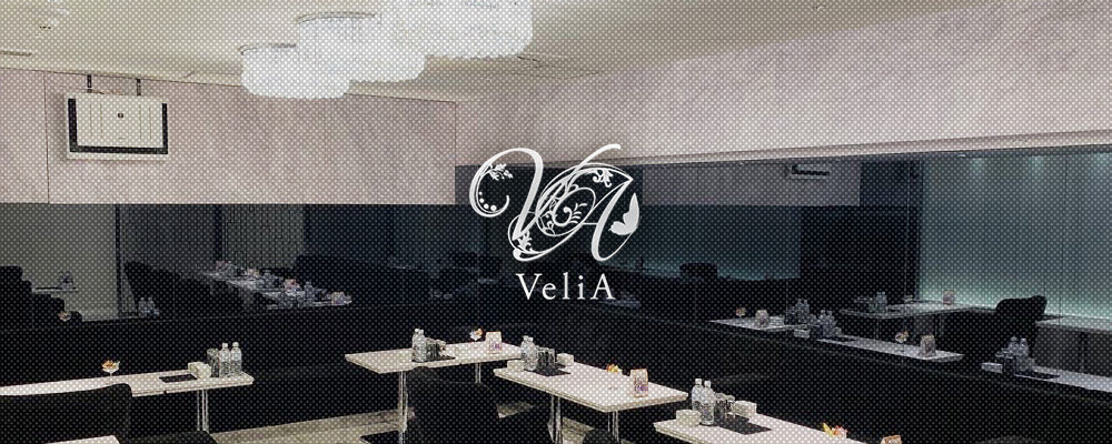 ヴェリア【VeliA】(すすきの)のニュークラブ情報詳細