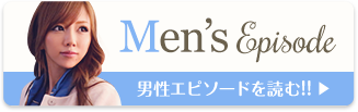 Men's Episode